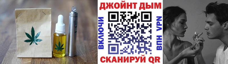 где продают   Бийск  Cannafood марихуана 