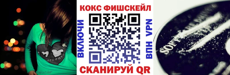shop официальный сайт Бийск Cocaine VHQ blacksprut вход