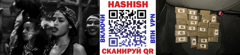 Гашиш VHQ  где найти   Бийск 
