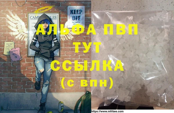 мдма Верея
