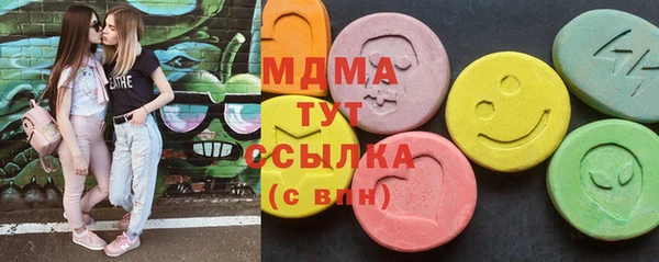 мдма Верея
