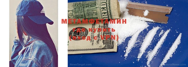 мет Верхнеуральск